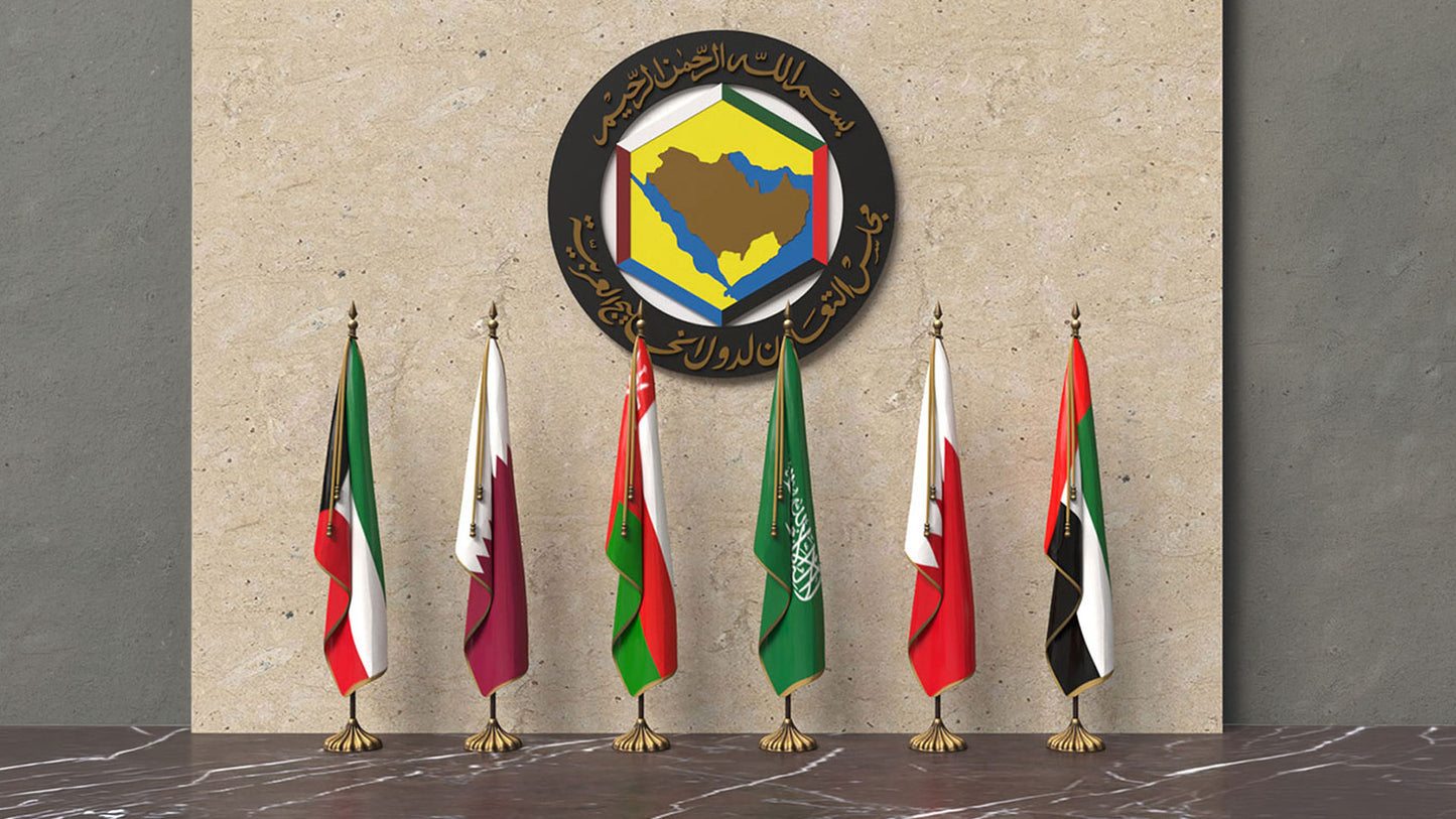 أعلام دول مجلس التعاون الخليجي