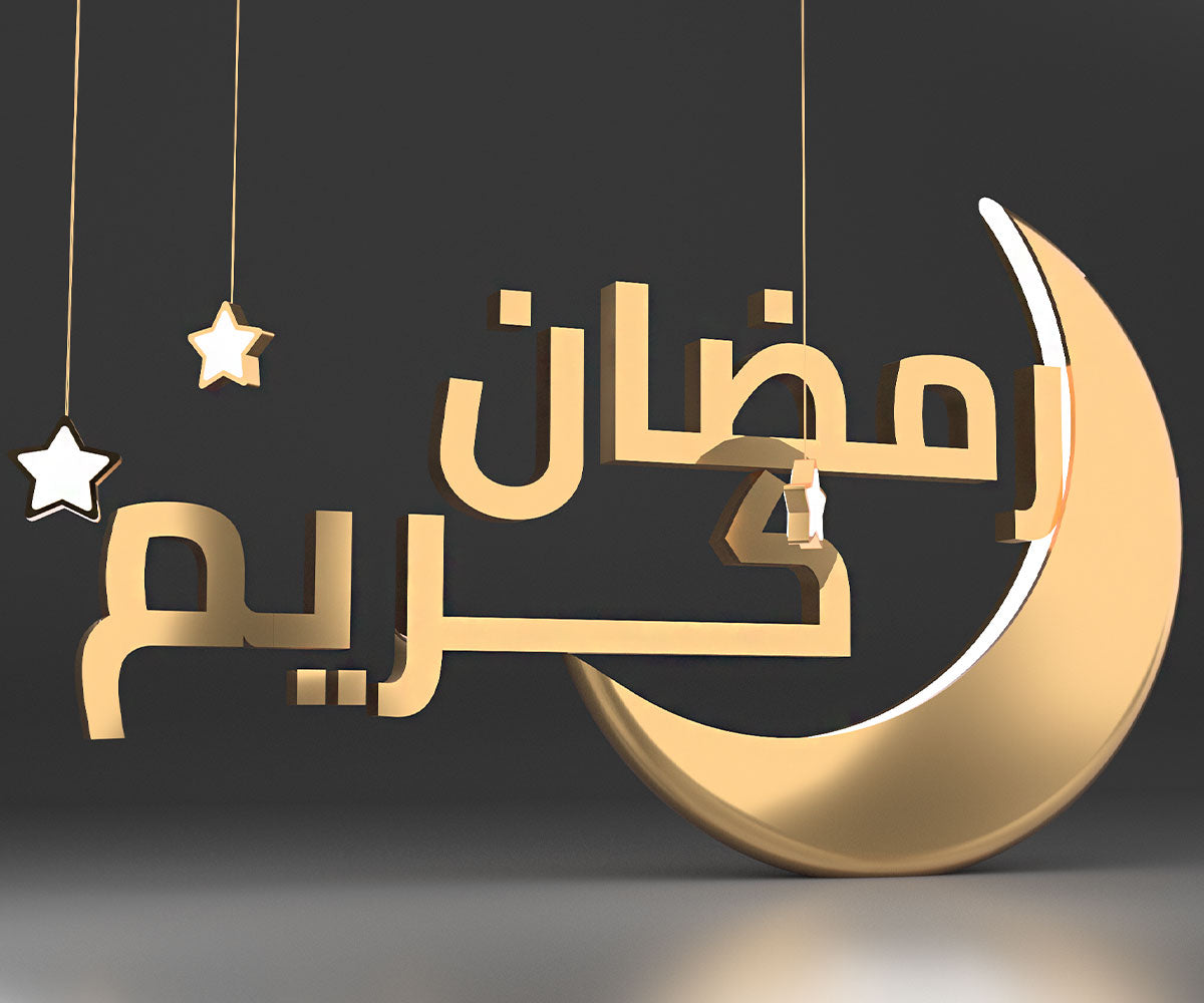 مجسم رمضان كريم مع هلال ونجوم