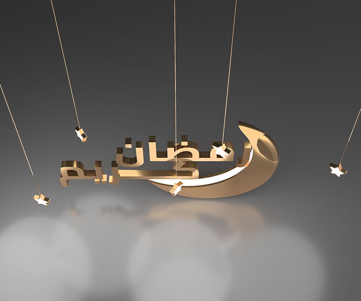 مجسم رمضان كريم مع هلال ونجوم
