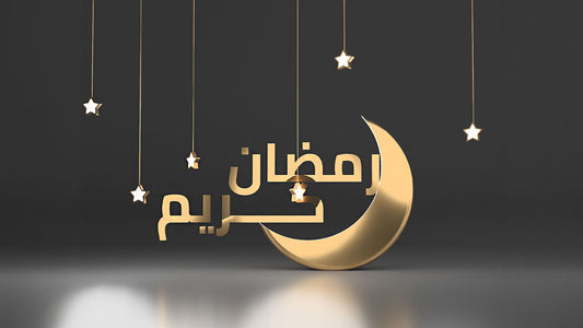 مجسم رمضان كريم مع هلال ونجوم